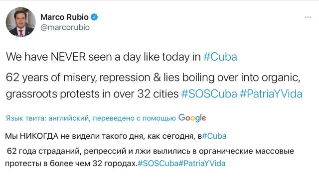 На Кубе прошли крупнейшие за 30 лет антиправительственные митинги. Протестующие требовали ускорить темпы вакцинации