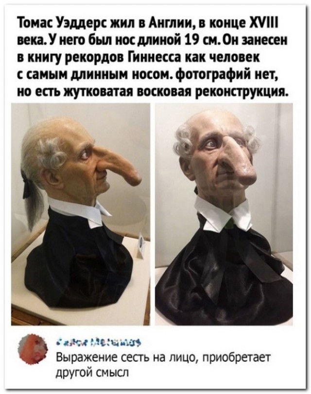 Забавные комментарии из социальных сетей (10.08.21)