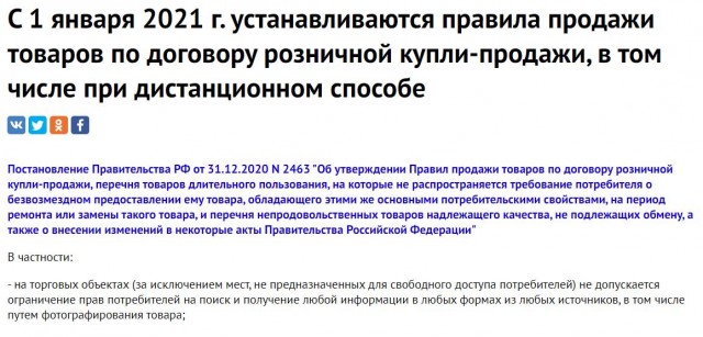 Кемеровского блоггера избили в Полысаево прямо возле отдела полиции