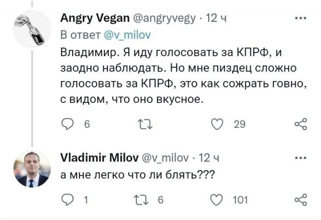 Опубликованы кандидаты от "Умного голосования" на выборах в Госдуму
