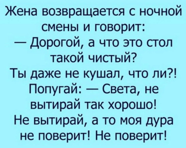 Картинки и мемы для настроения 16.09.2021