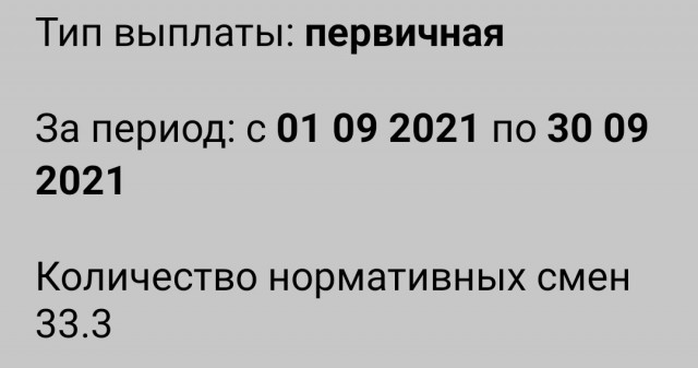 «В бой идут одни старики»