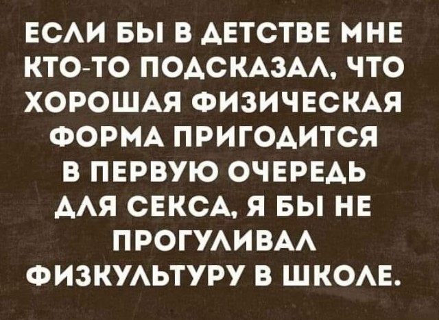 Так себе картинки 03.11.21