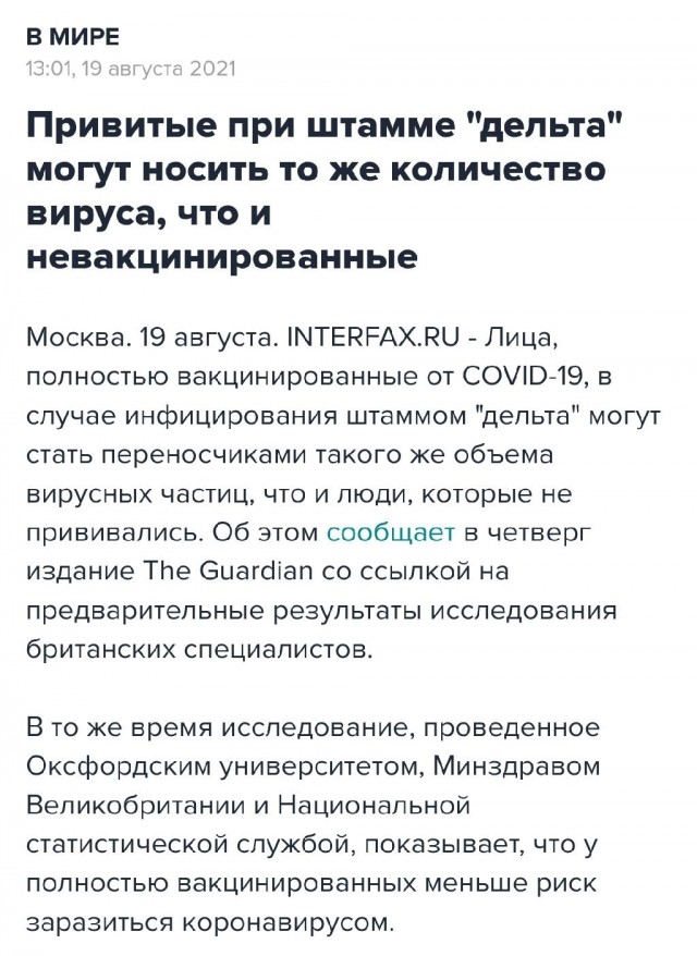 В Татарстане людей без QR-кодов отказываются пускать в автобусы.