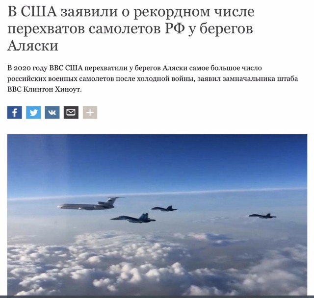 Шойгу: бомбардировщики США отработали ядерный удар по России