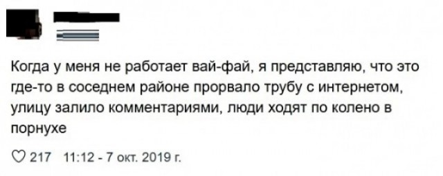 Баяны бабыЯны