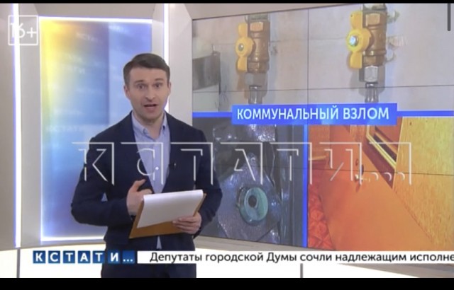Коммунальщики с газовщиками и полицией незаконно взломали дверь в квартиру жителя и проникли к нему