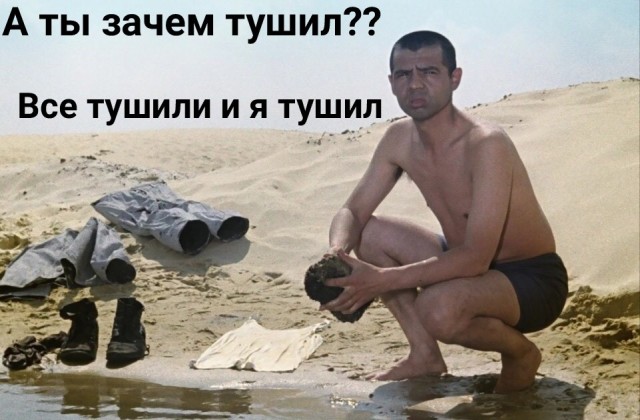 Сотрудники чётко сработали!