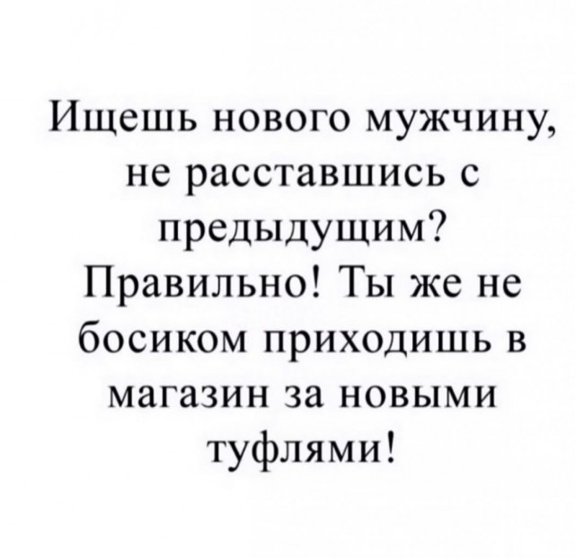 Баянисто-небаянистый юмор 23.12.21