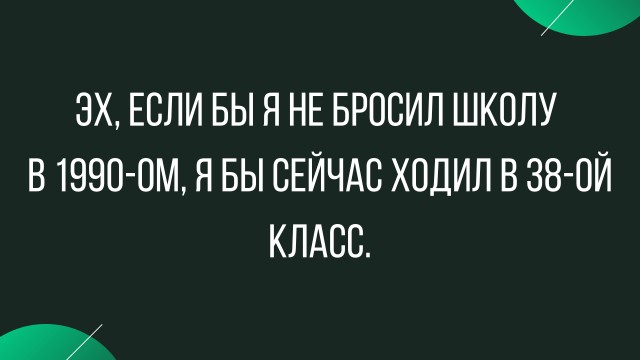 Так себе картинки 24.12.21