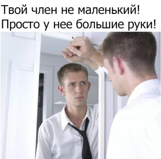 Картинки всякие и аморальные - 17