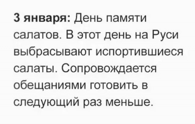Пишут бабы! 13 правил, как оставаться для нее желанным