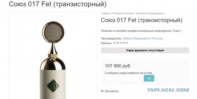 На дальней станции сойду