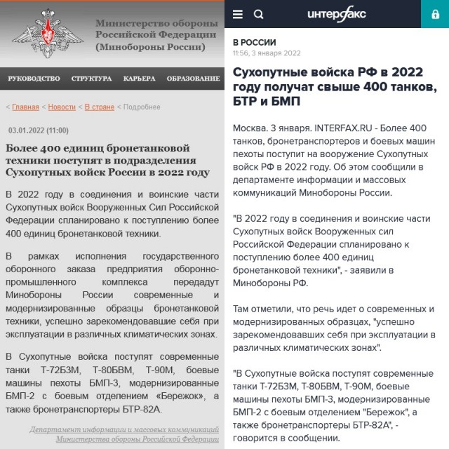 «Армата»: в 2022 не будет. Обязательно будет позже. Наверное
