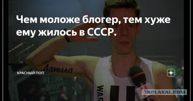 Почему сейчас мы живем гораздо лучше, чем в СССР?