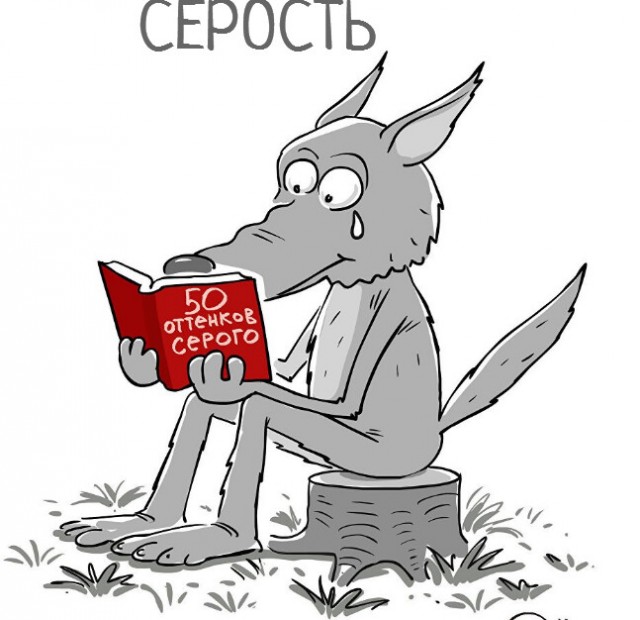 Картинки аморальные и всякие разные - 20