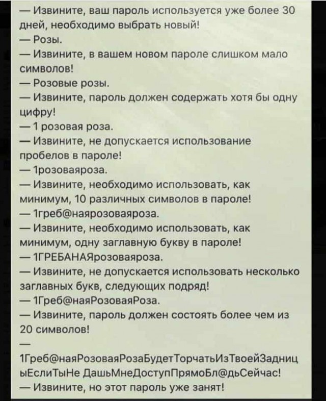 Баянисто-небаянистый юмор 7.02.22