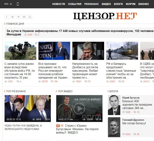 Драка у Савика Шустера в прямом эфире