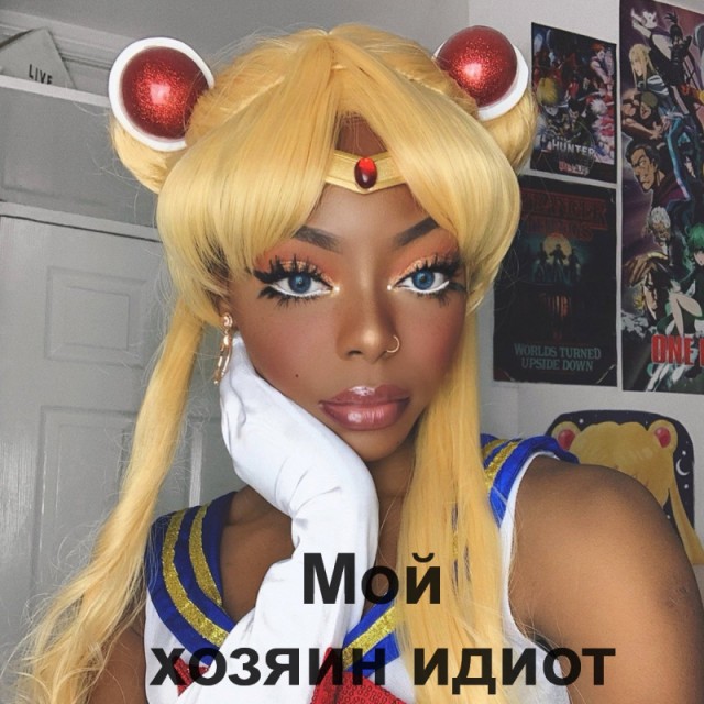 Выходные заканчиваются