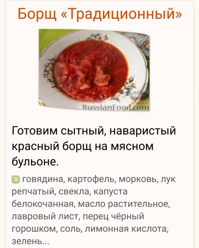 Мне стыдно... Простите меня...