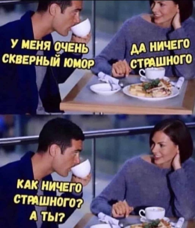 Баянисто-небаянистый юмор 9.03.22