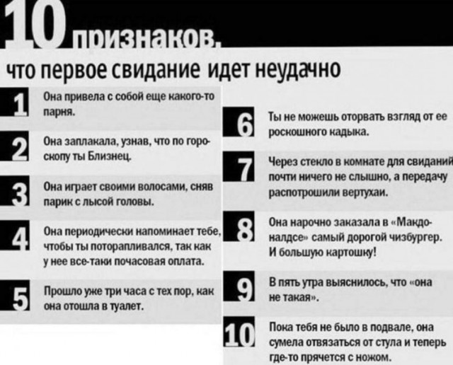 Солянка 16.03