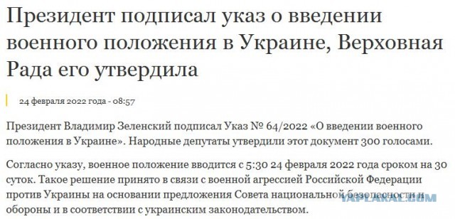 Мародёру-мародёрово