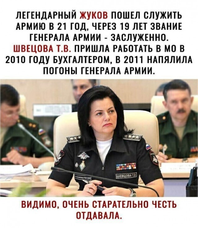 Патриотизм здравого смысла