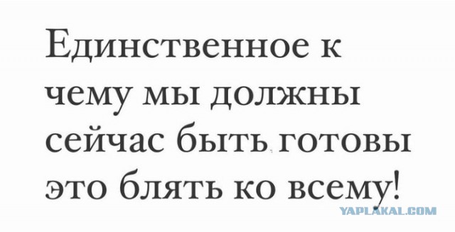 Так себе картинки 23.03.22