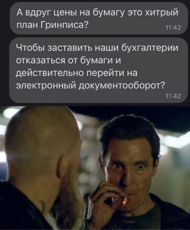 Пятница. Вечер. Картинки всякие... #2
