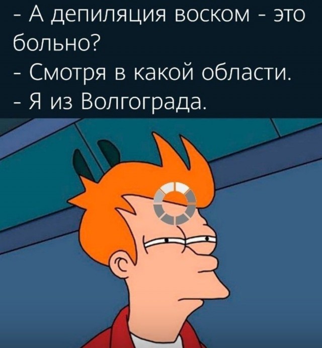 ЯПвдуватели будут?