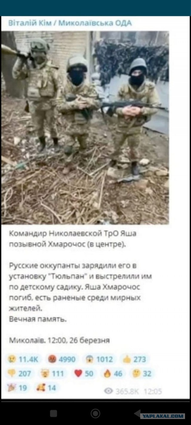 Фейковое видео с Бучи
