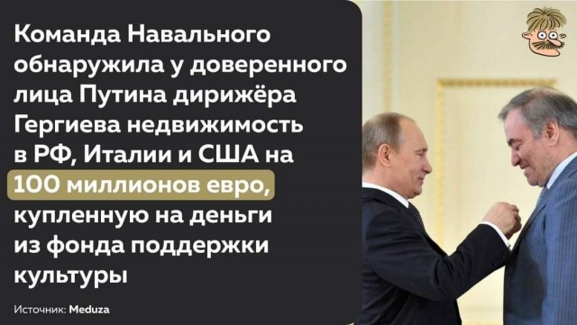Пандемия. Коронавирус и съехавшие крыши. Россия и мир. Часть 32.