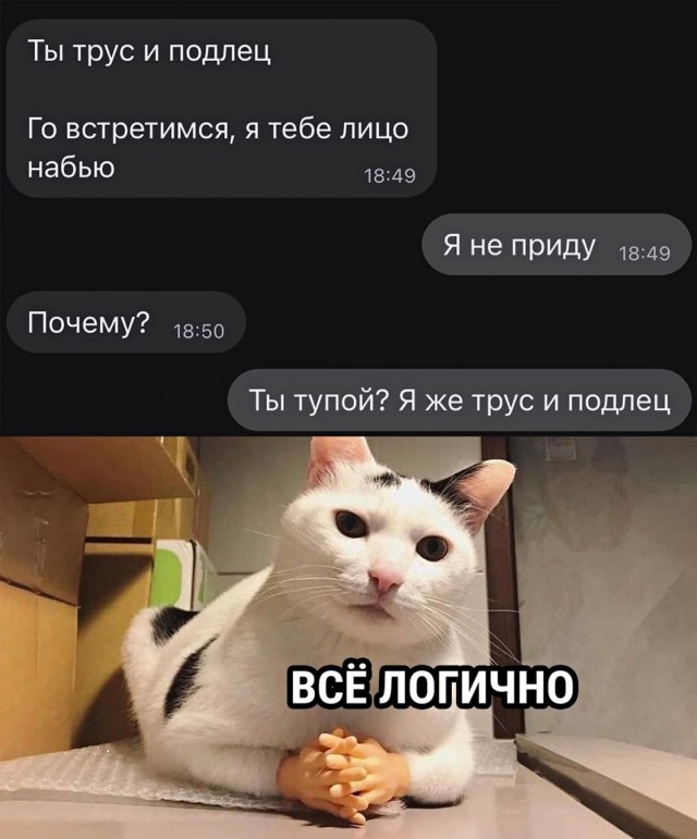 Картинки аморальные и всякие разные - 35