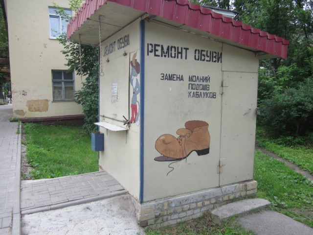 Музей истории космонавтики. г. Калуга