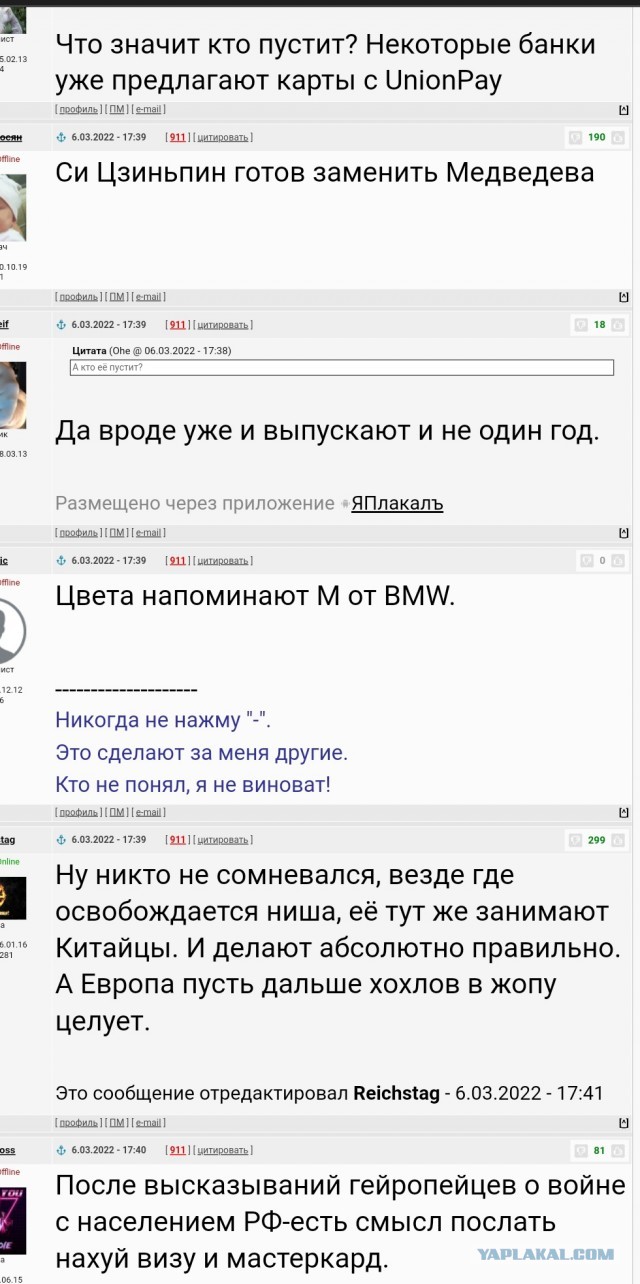 Boeing решил отказаться от поставок самолетов в Россию на ближайшие 20 лет