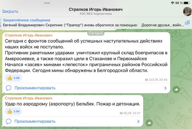 Бум