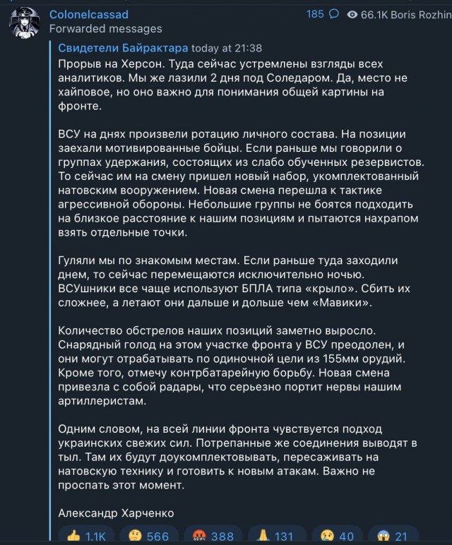 Путин назвал целью спецоперации ликвидацию "антироссийского анклава" на Украине