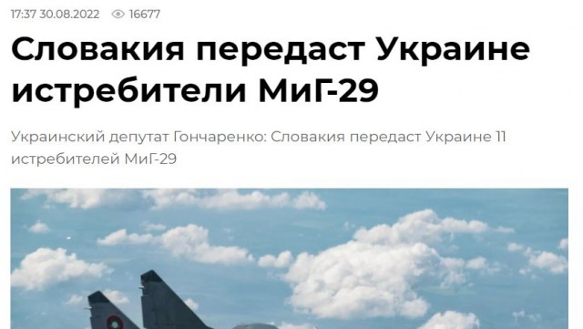 Вы не поверите