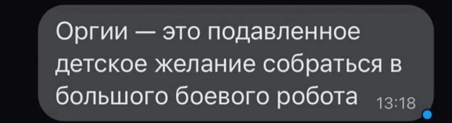 Картинки. Без темы
