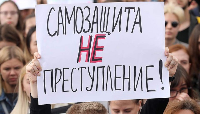 Запредельная жестокость: нужно ли менять критерии для самообороны