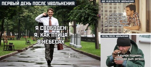 Немного мемчиков. Для взрослых. Часть 23