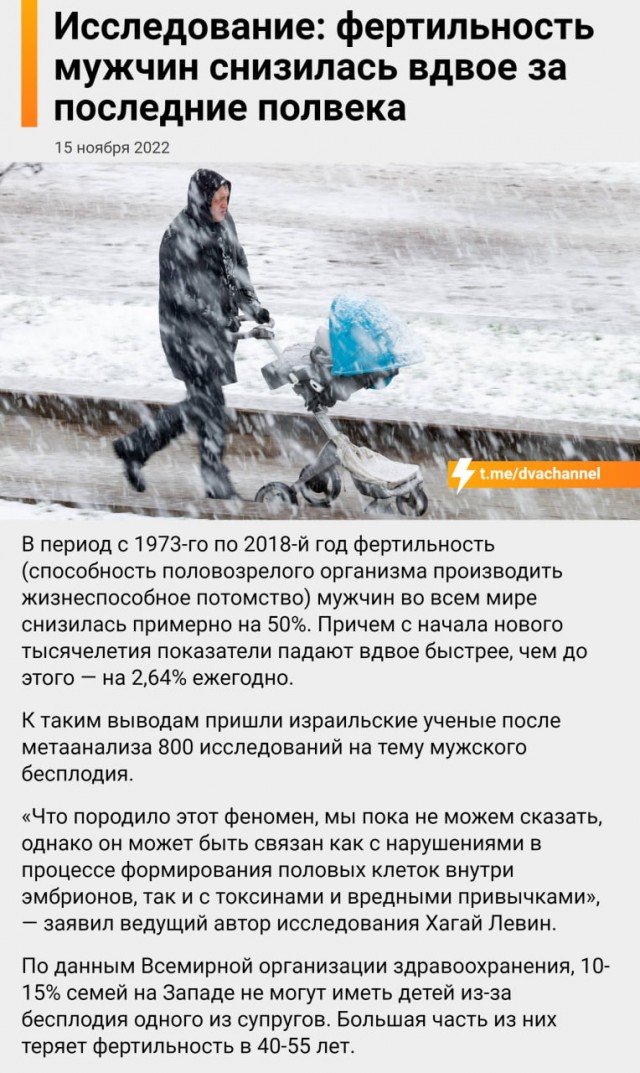 Победная поступь идиотизма по планете – том 2