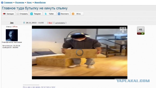 Главное туда бутылку не кинуть спьяну