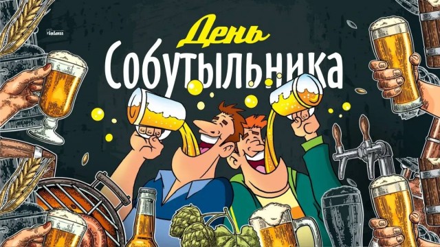 Победная поступь идиотизма по планете – том 3