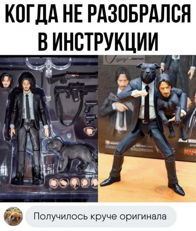 Картинки и мемы. Выходные близко...