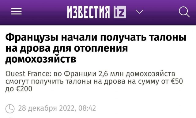 Победная поступь идиотизма по планете – том 4