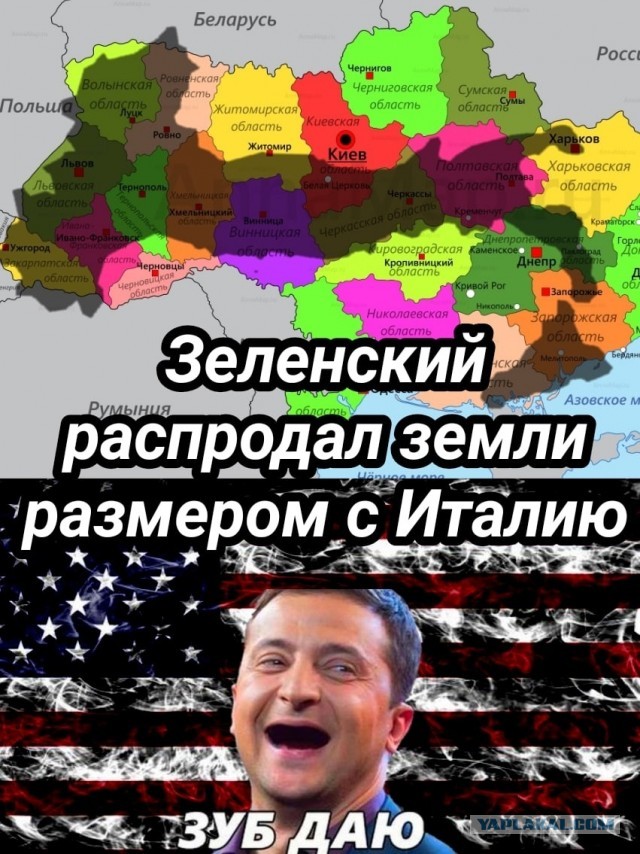 Жители Северодонецка передали Зеленскому своё послание