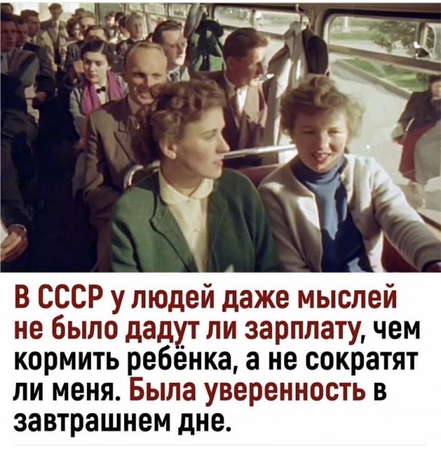 Фотографии из прошлого нашей страны - 8