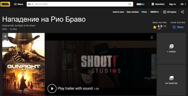 Уот так уот! Фанаты Курицына накрутили рейтинг на Кинопоиске